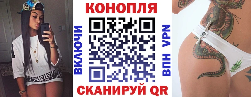 Как найти закладки Жуковка МАРИХУАНА COCAIN АМФЕТАМИН Мефедрон hydra вход ГАШ