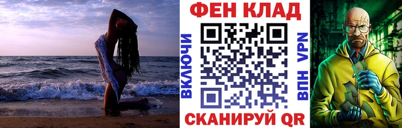 АМФЕТАМИН Premium  закладки  Жуковка 
