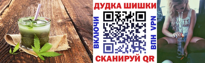 кракен зеркало  Жуковка  Еда ТГК марихуана 