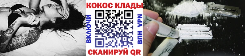 кракен рабочий сайт продажа наркотиков Жуковка КОКАИН Боливия