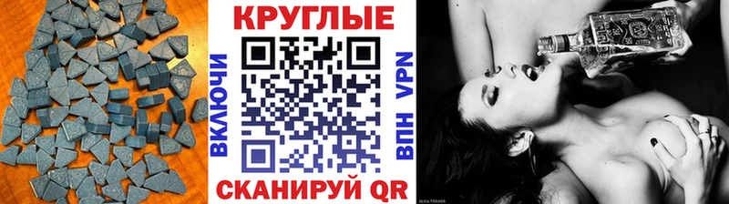 закладки  Жуковка  ЭКСТАЗИ 99% 