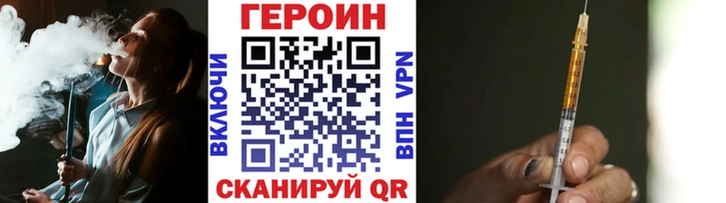 ГЕРОИН гречка  где купить наркоту  Жуковка 