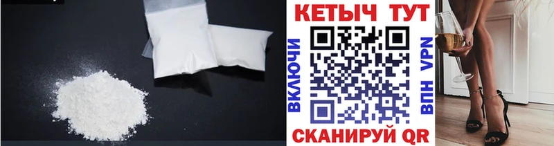 где продают   darknet клад  КЕТАМИН ketamine  Жуковка 