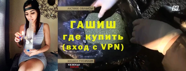 спайс Алзамай