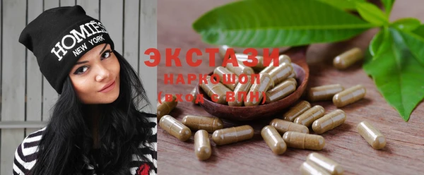 мефедрон VHQ Покровск