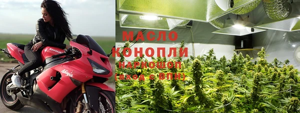 ПСИЛОЦИБИНОВЫЕ ГРИБЫ Алексин