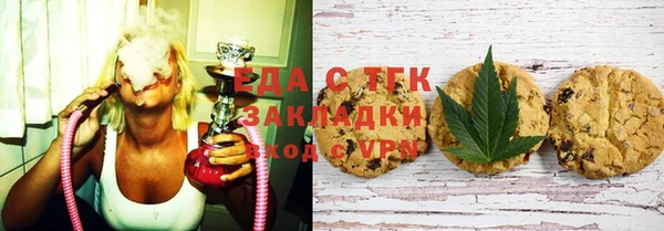 спайс Алзамай