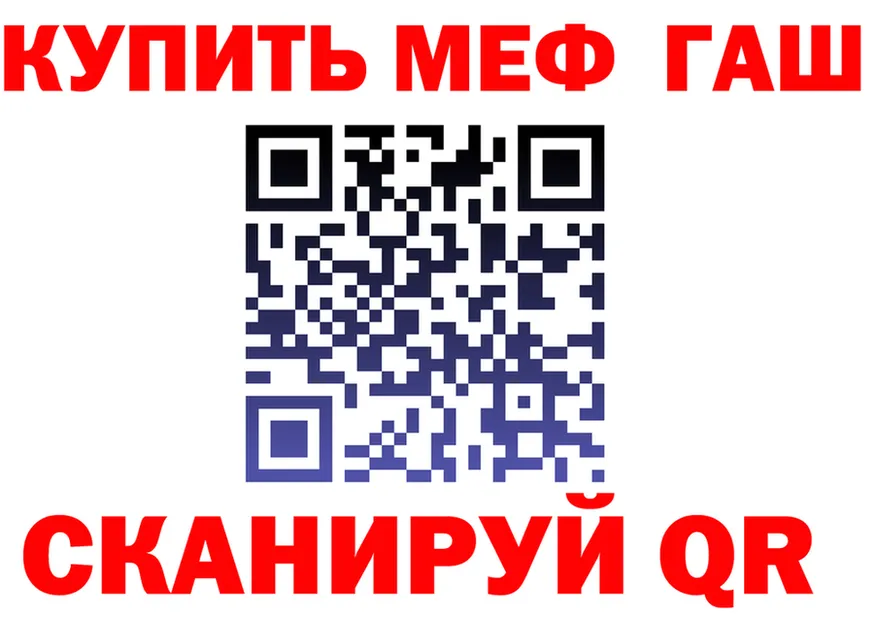ГАШ Premium ТОР это ОМГ ОМГ Жуковка
