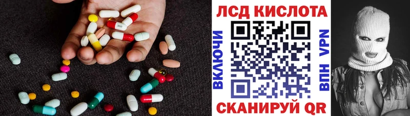 LSD-25 экстази кислота  закладки  Жуковка 