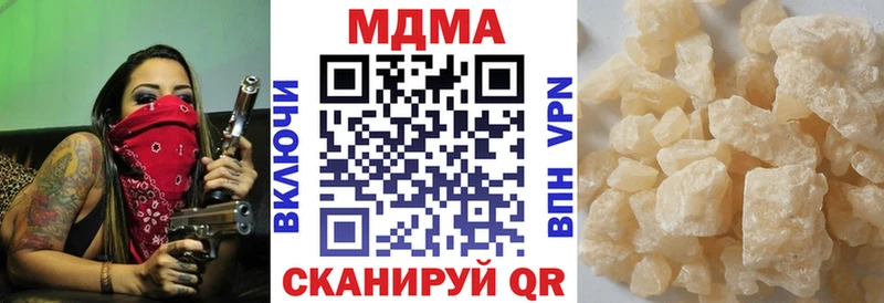 ссылка на мегу сайт  Жуковка  MDMA Molly  где продают наркотики 