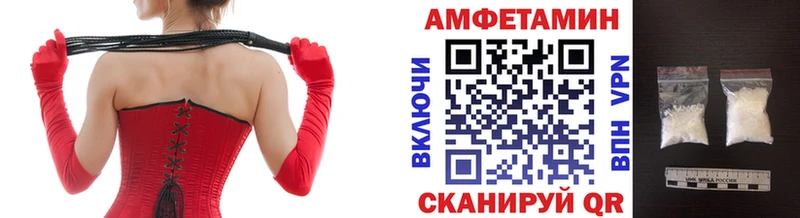 Метамфетамин Декстрометамфетамин 99.9%  купить наркотики цена  Жуковка 