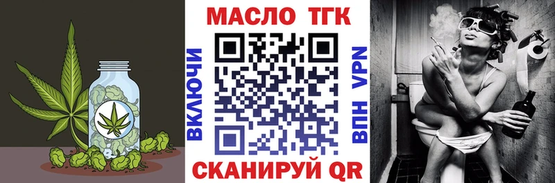 ТГК жижа Жуковка