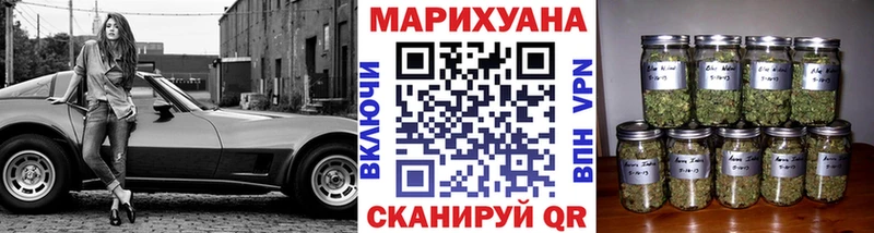 продажа наркотиков  Жуковка  Бошки Шишки Ganja 